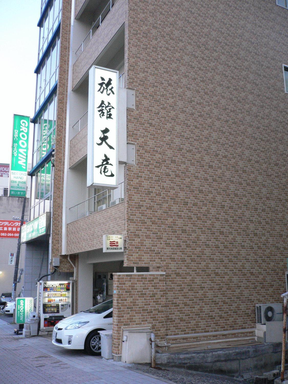 Tenryu Ryokan Hiroszima Zewnętrze zdjęcie
